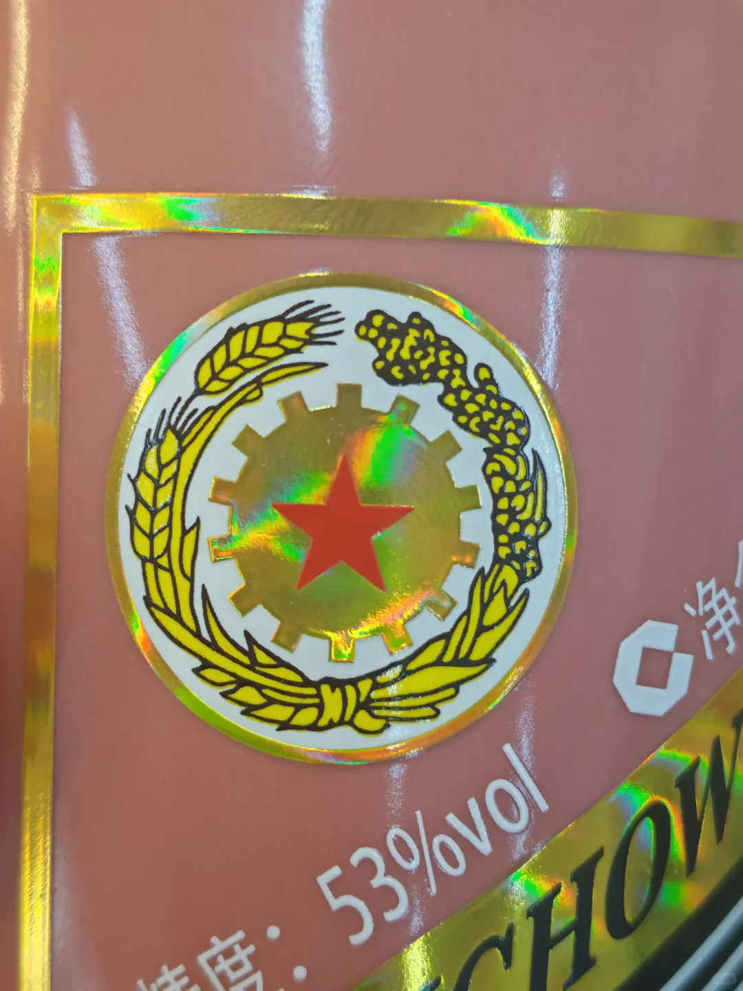 蛇茅价格跌破2000