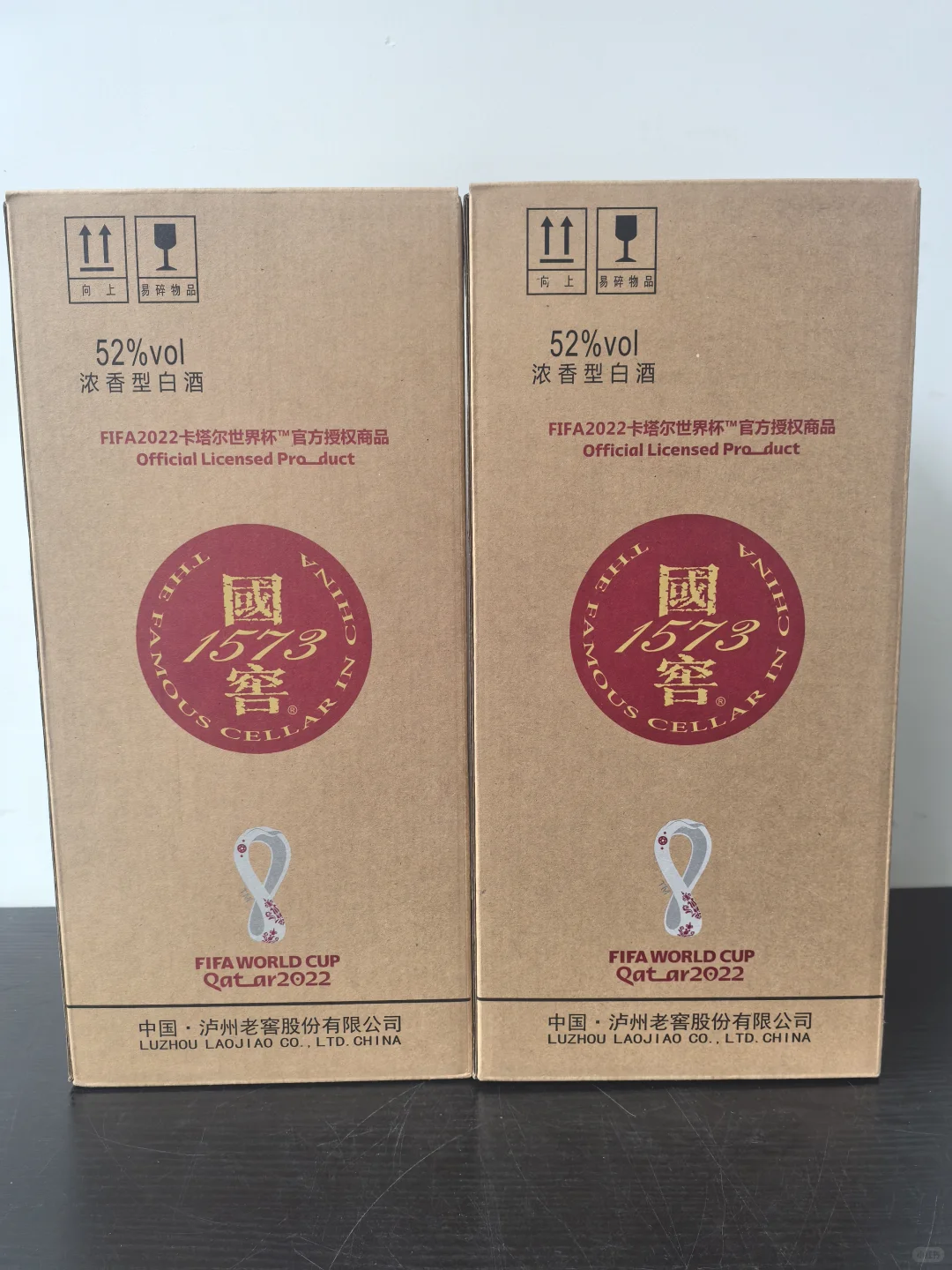 国窖1573卡塔尔世界杯