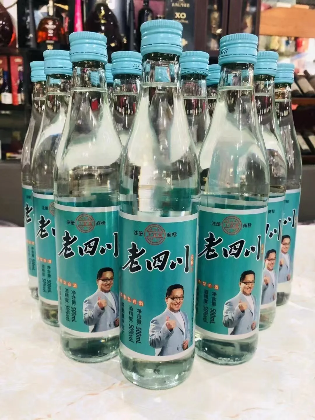 好喝的白酒分享给大家、好喝的白酒分享给大