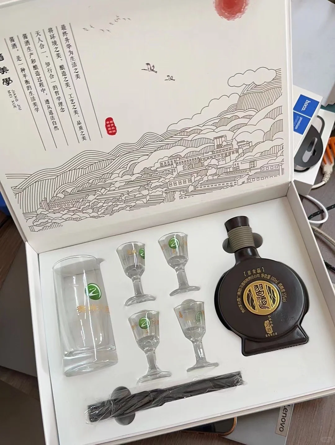 一人独饮·小酒版