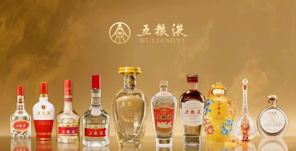 五粮液全家福，2025开门红！