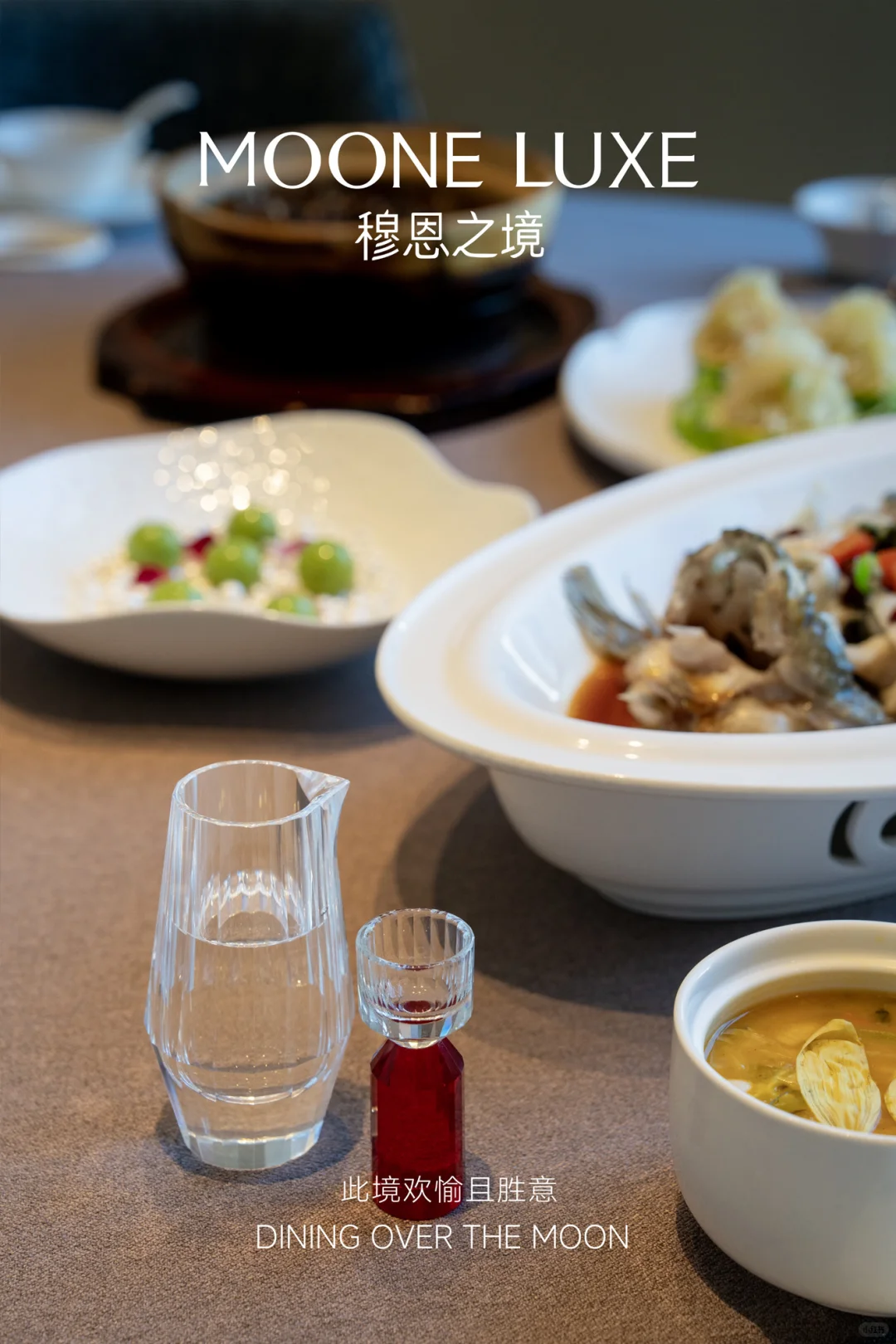 当非遗台山菜遇见晶透杯盏,餐桌美学拉满