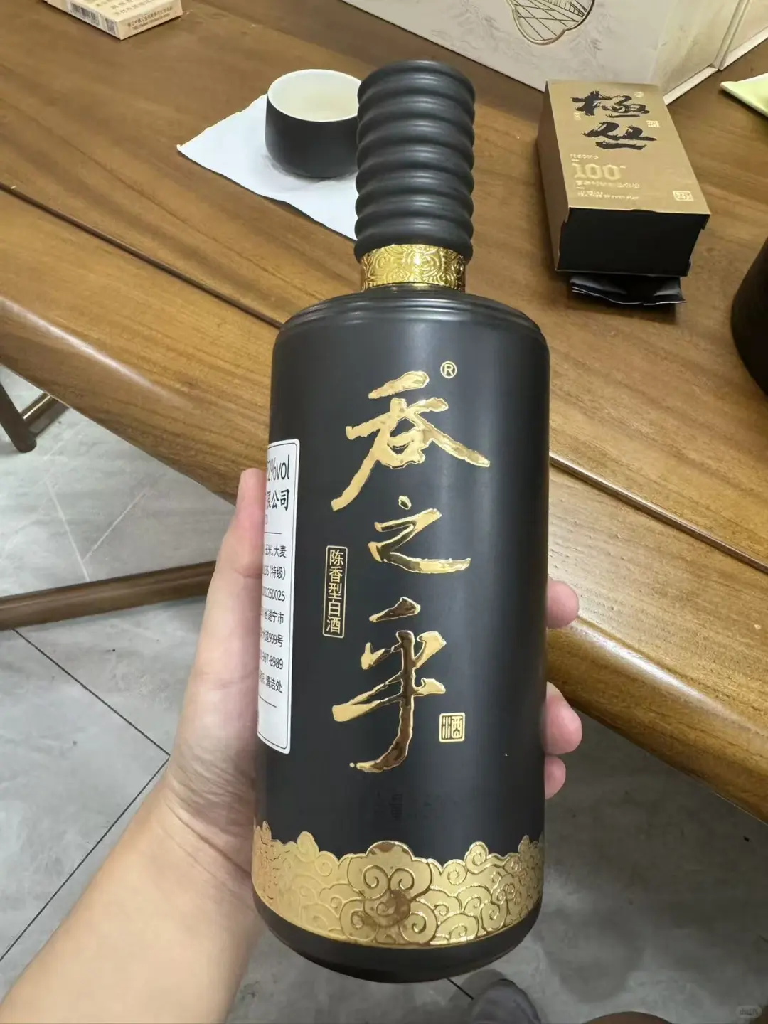 吞之乎黑瓷描金，舍得高端品，你见过吗