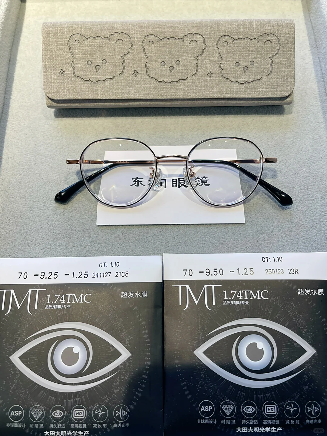 1000 度近视|三四百?也能配出来好效果