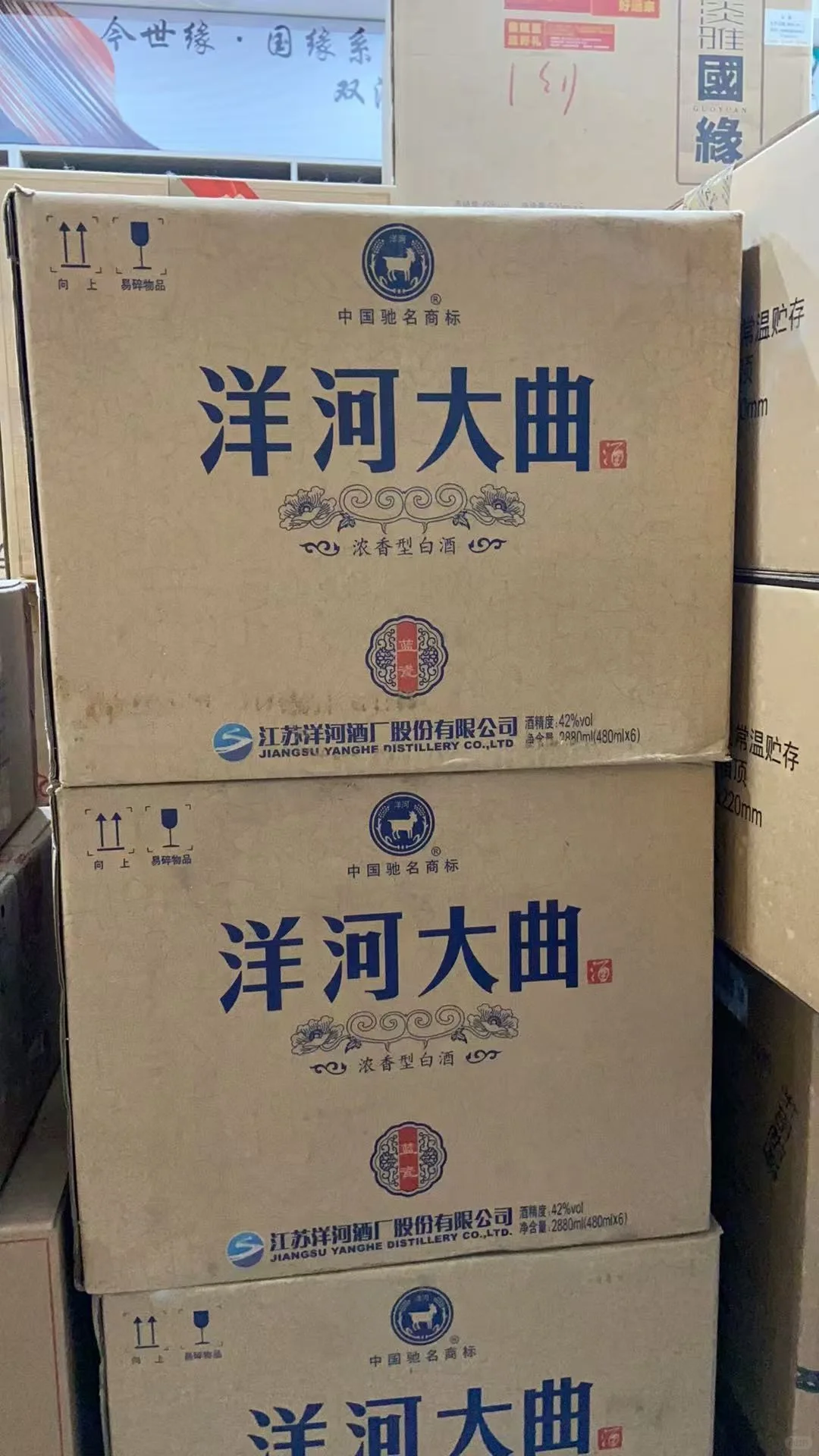 2011年洋河大曲42度老酒，稀缺
