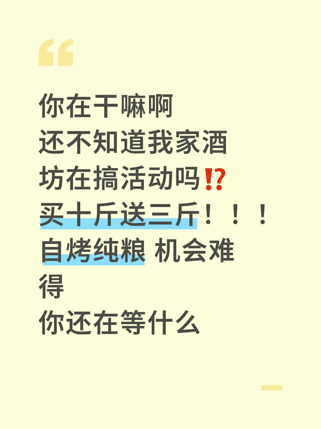 玉溪研和 六一自烤纯酿酒坊