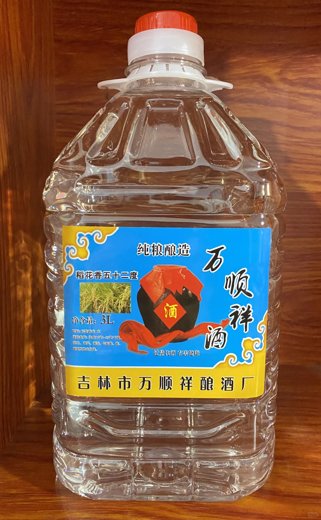 各种纯粮食白酒