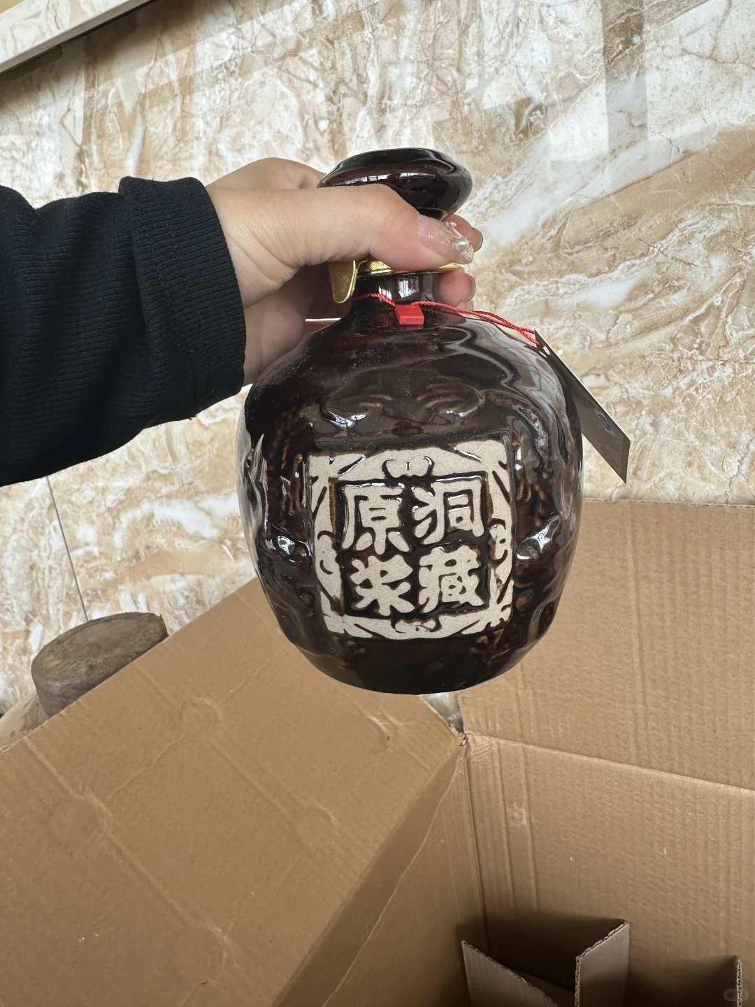 我是卖酒的，酱香白酒