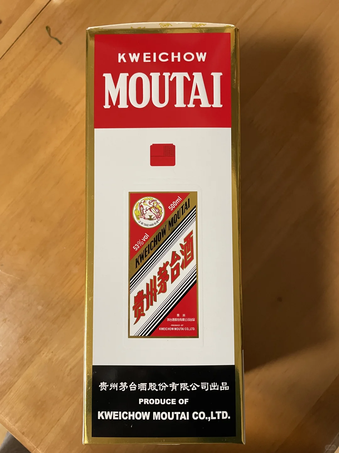 1499也没有抢，拼团买了瓶茅台酒。