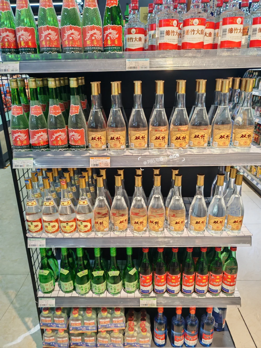 河南老乡有喝过双桥的吗?感觉怎么样?