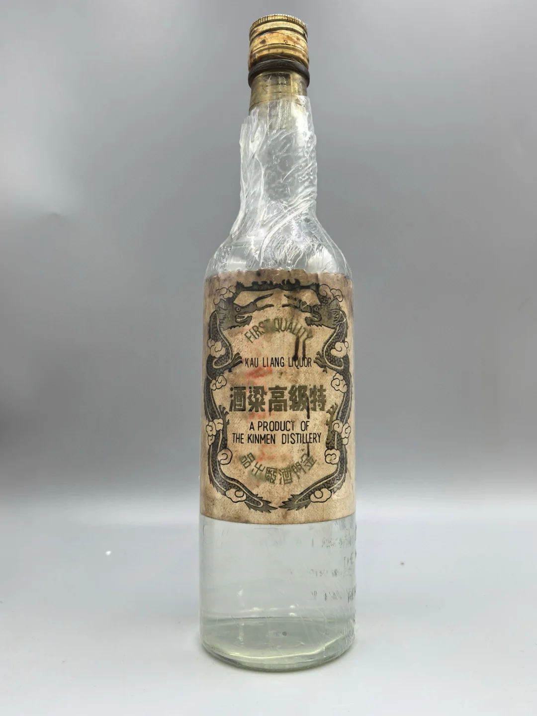 69年金门高粱黑金刚一瓶?9000