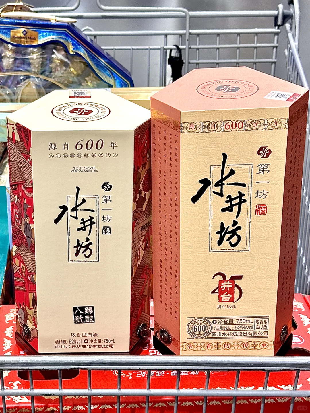 中秋送礼指南?️山姆体面实用礼盒推荐?