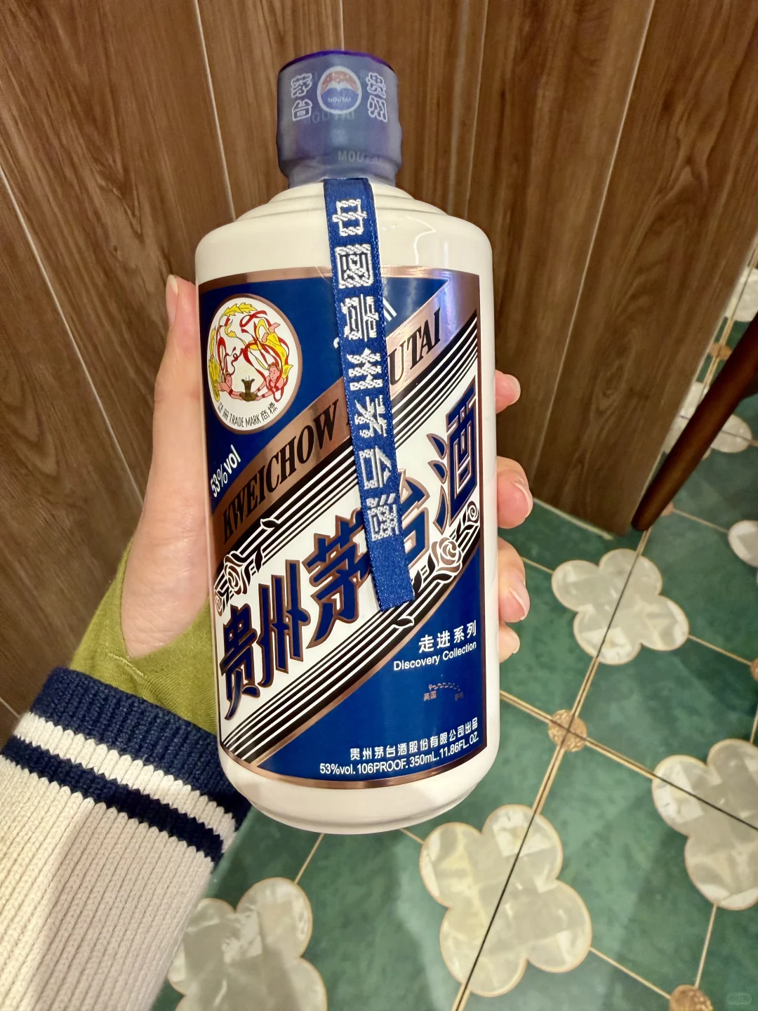 走进好看不好喝的系列，烈的要命！