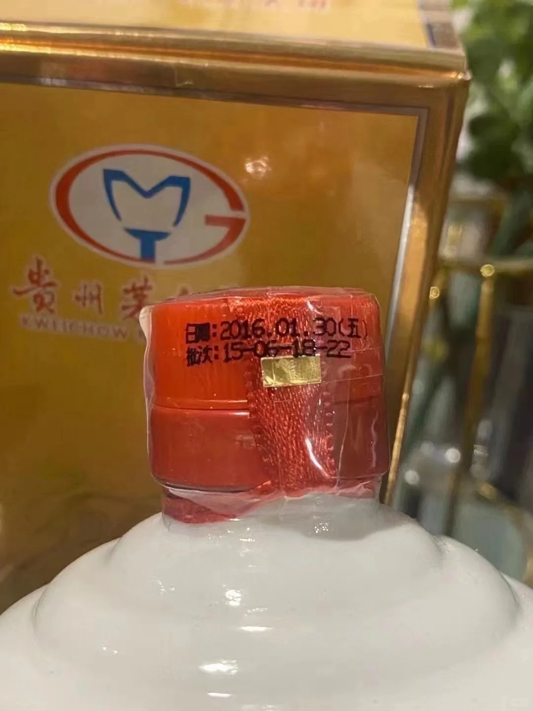 酒圈9年老兵怒揭：90%的人都在为假酒买单！