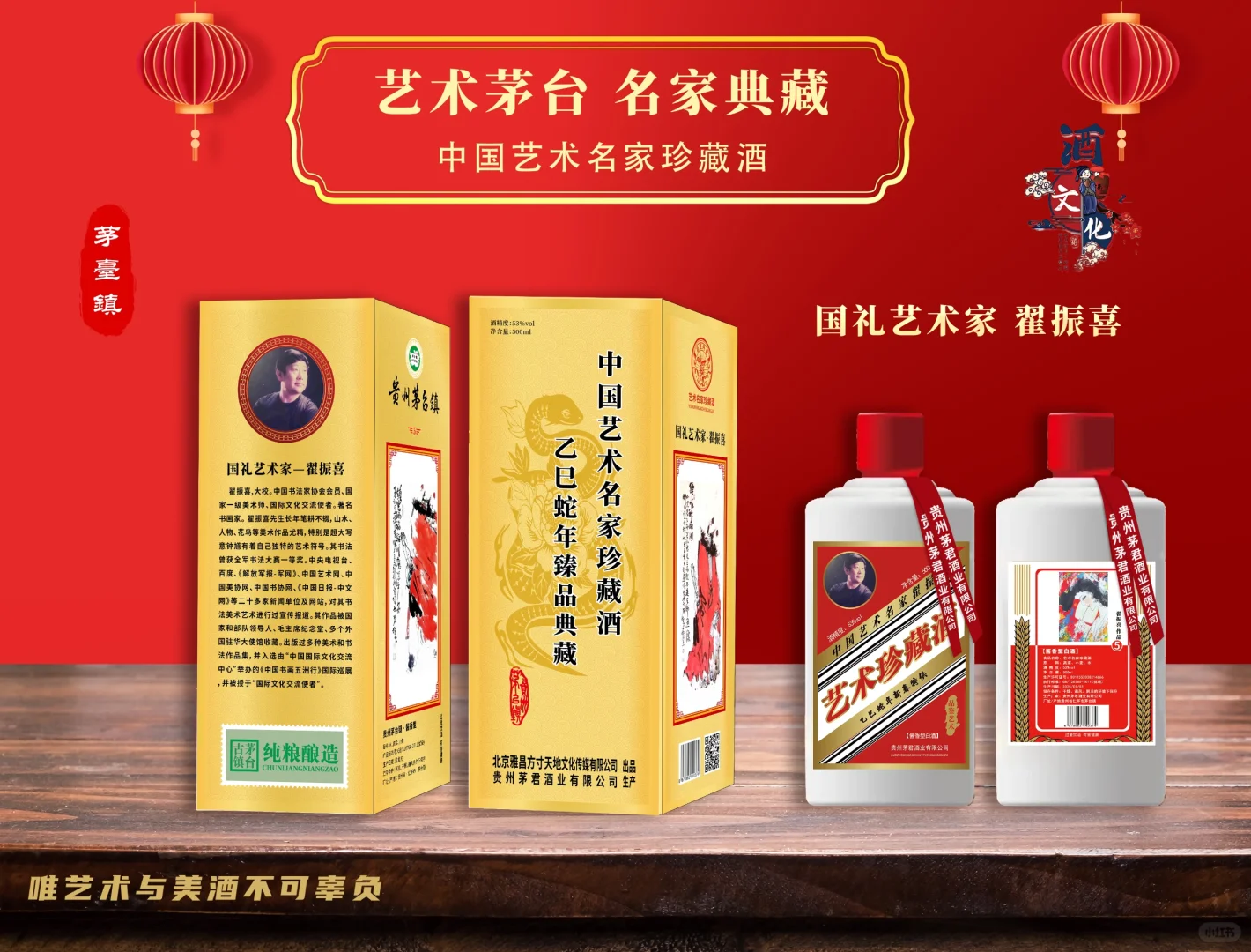 ?谁说好酱香一定要买茅台？