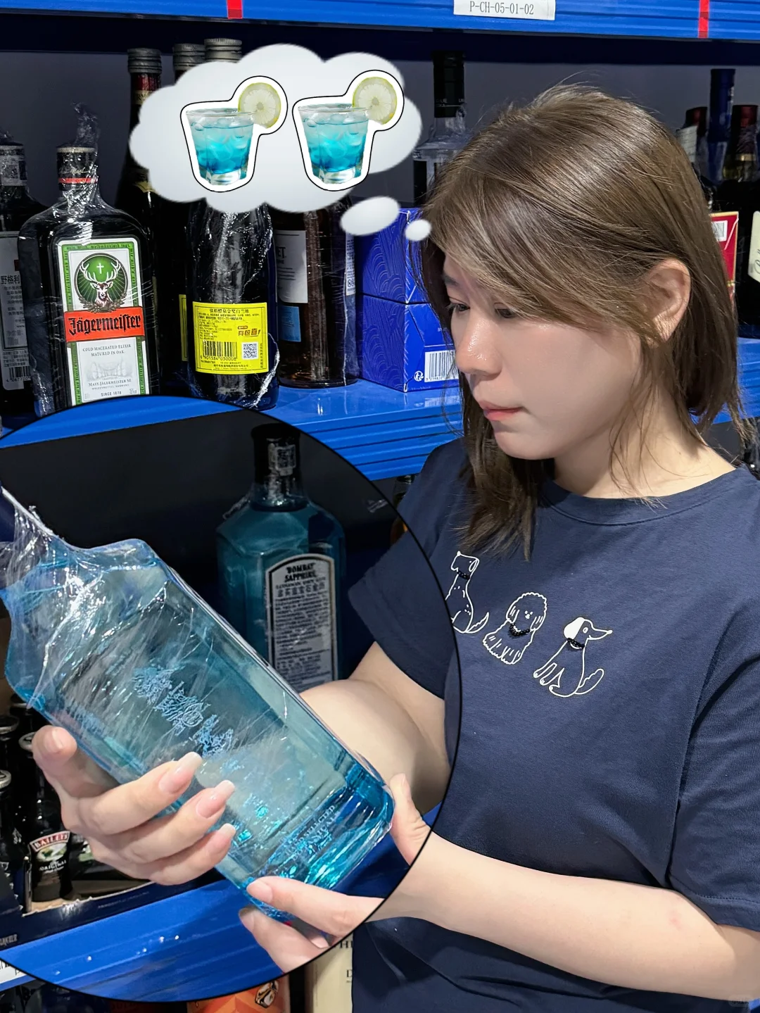 临沂|发现一家名酒集合店???????