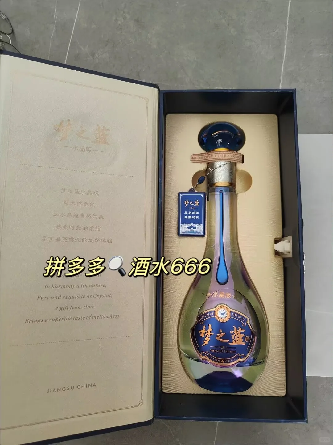 白酒购买必看！百补好价闭眼入干货