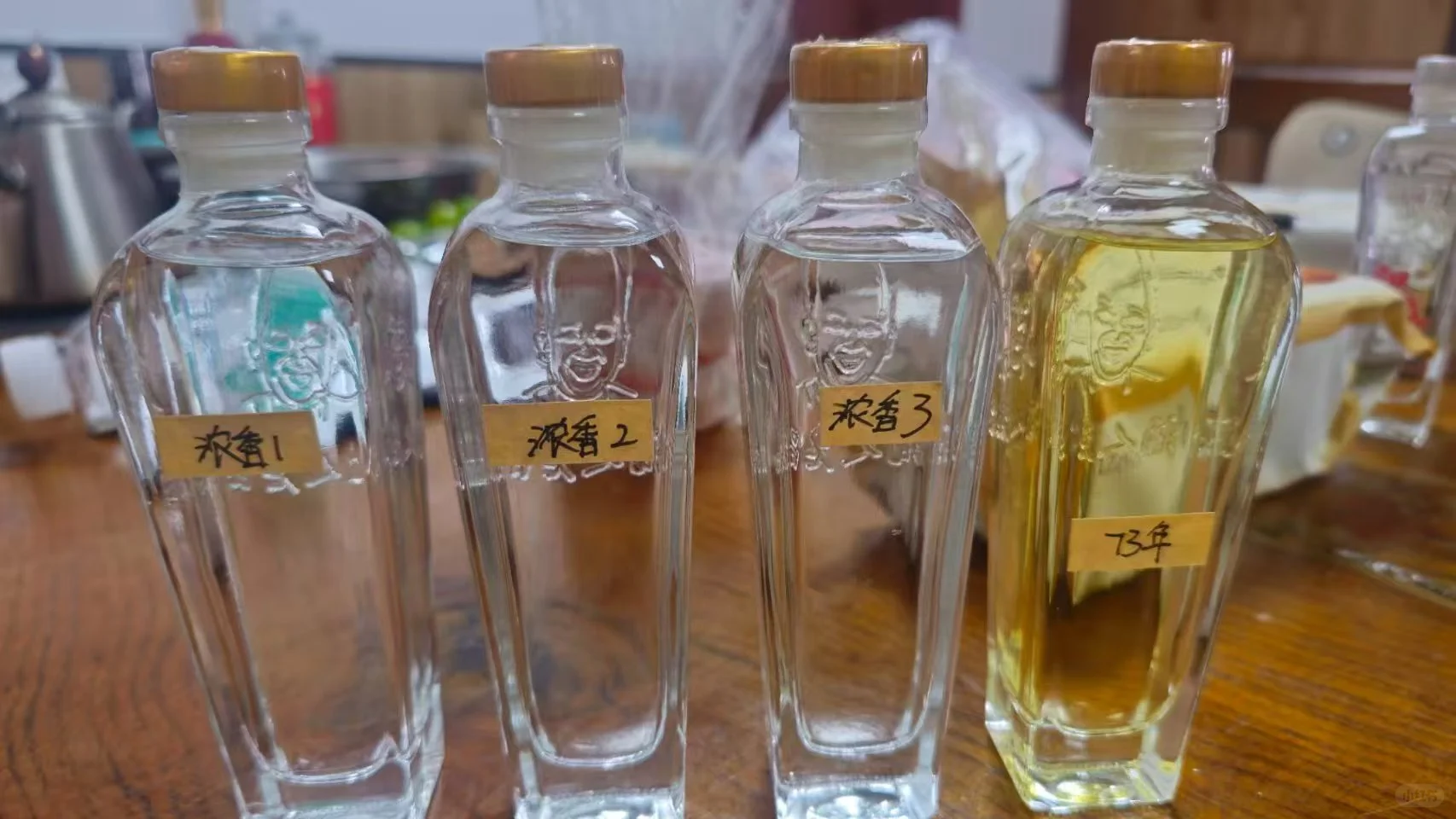 73年的老酒你喝过吗？！
