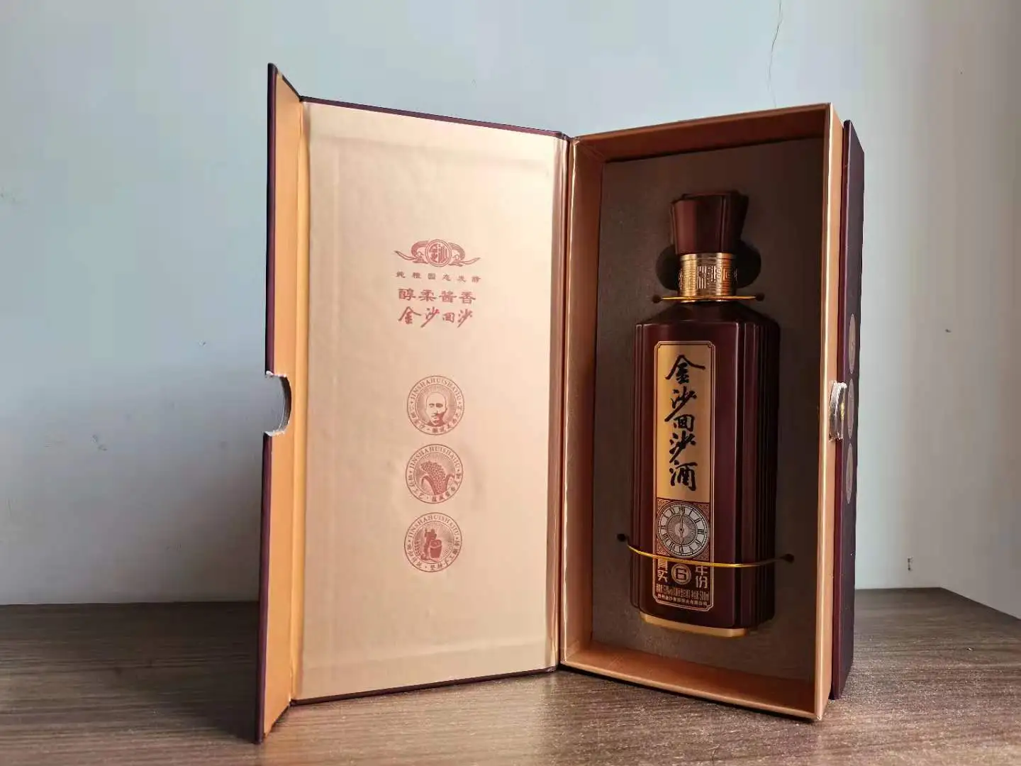 品鉴2020年金沙真实年份6