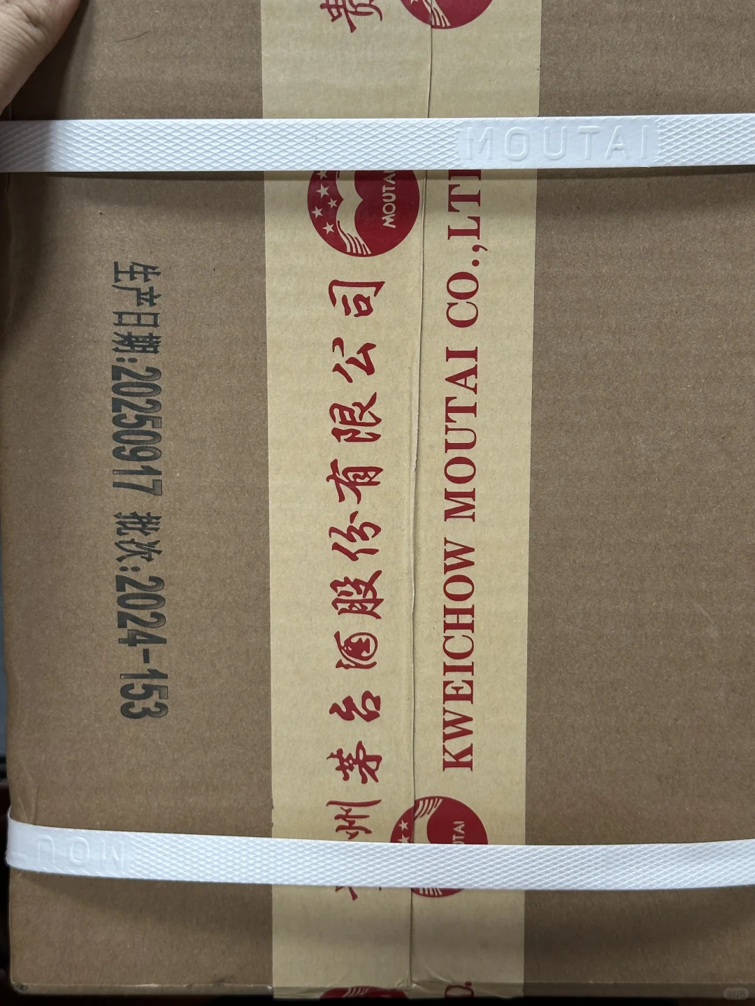 11.14苏州茅台行情每日分享