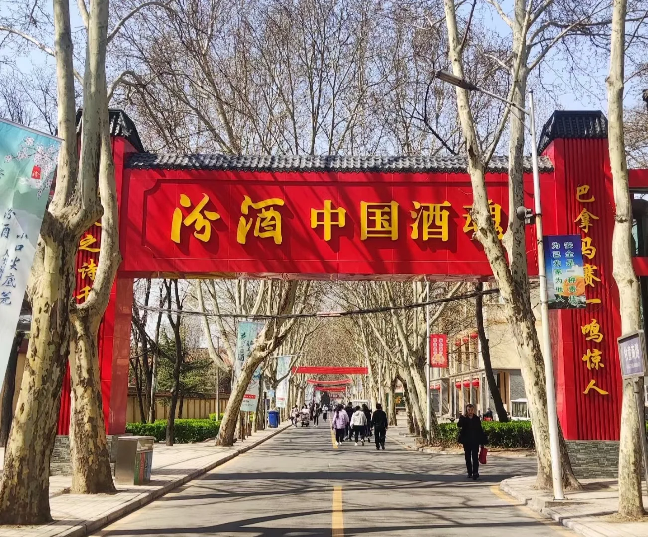 ?汾酒·杏花村散酒,超值之选!