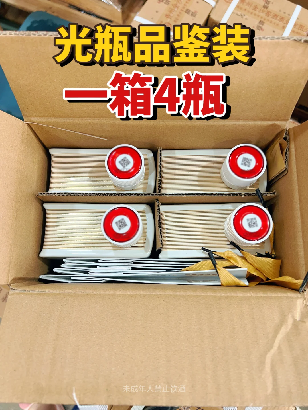 拿下拿下！超好喝的白摘要，现在只要200+！