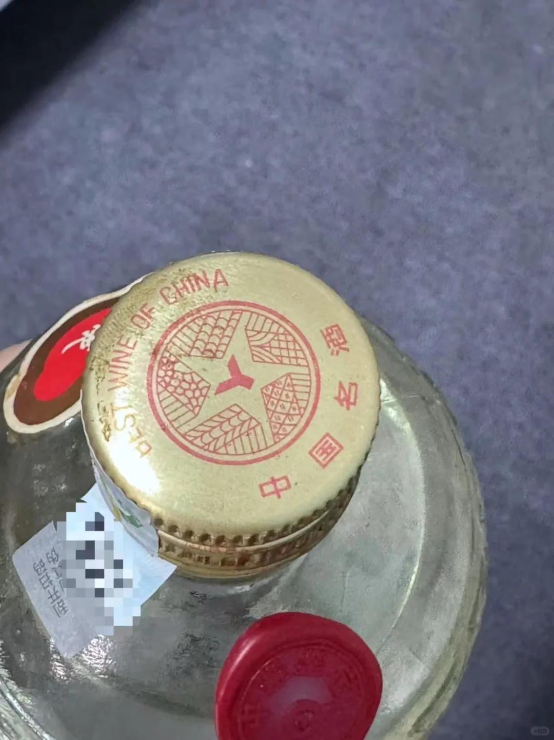 9月2日上海茅台今日行情速览表☀️老酒回收