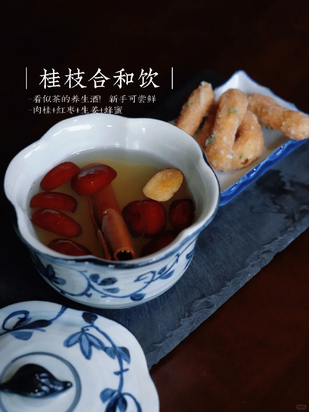 冬日限定酒｜在丽水喝到这辈子最暖的白酒！