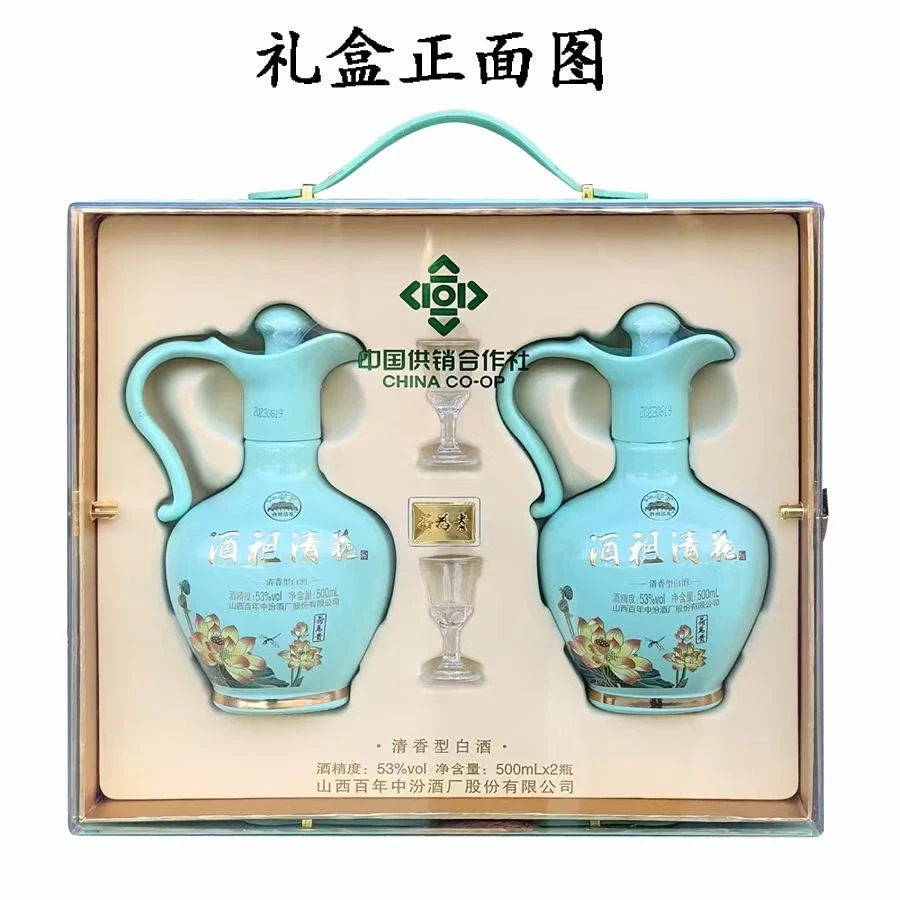 送礼，高端大气上档次！