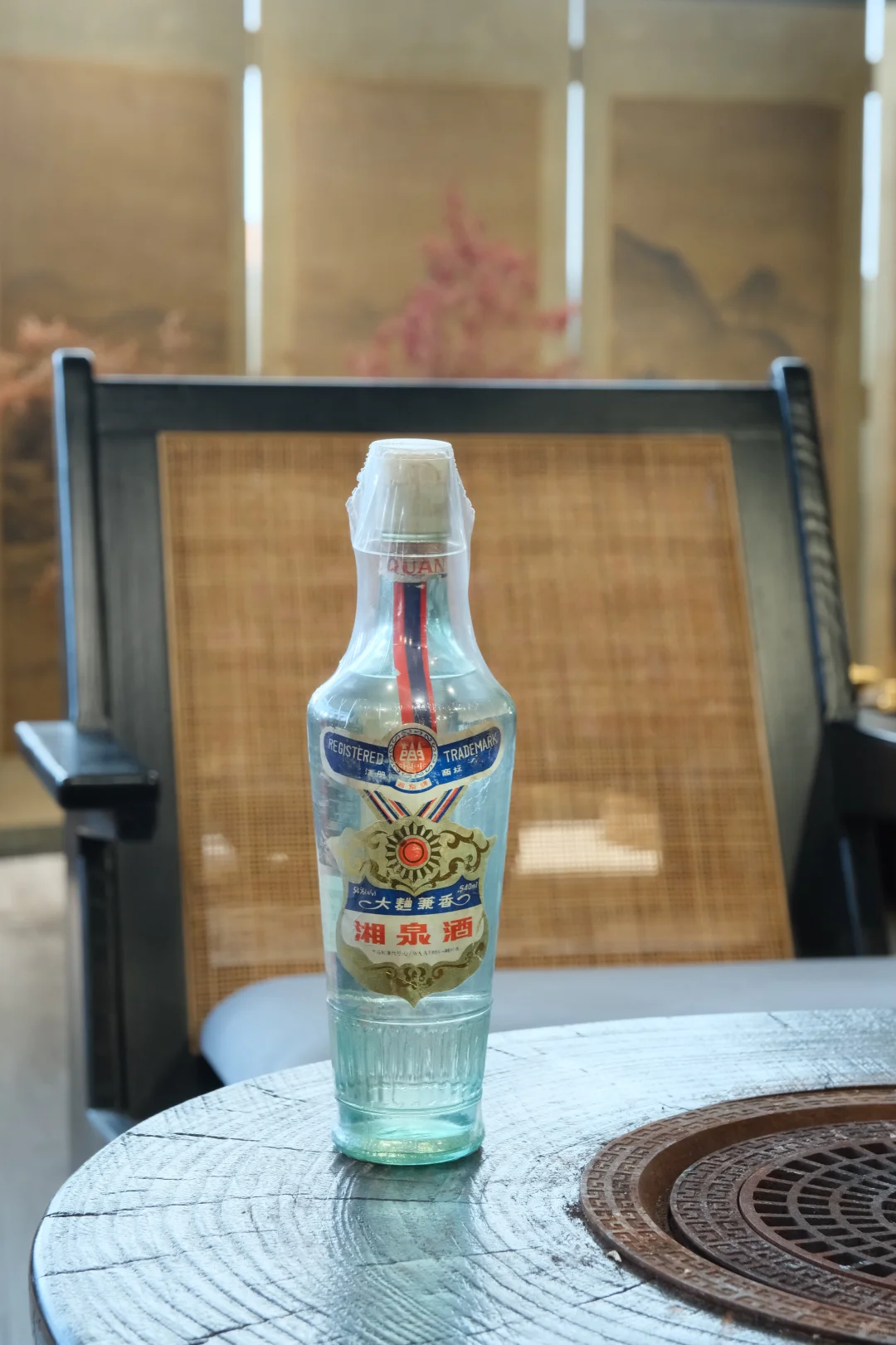 第108瓶|80年代湘泉酒