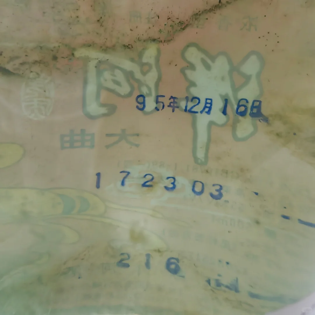 95年洋河大曲，?750一瓶，55度500ml，浓香型