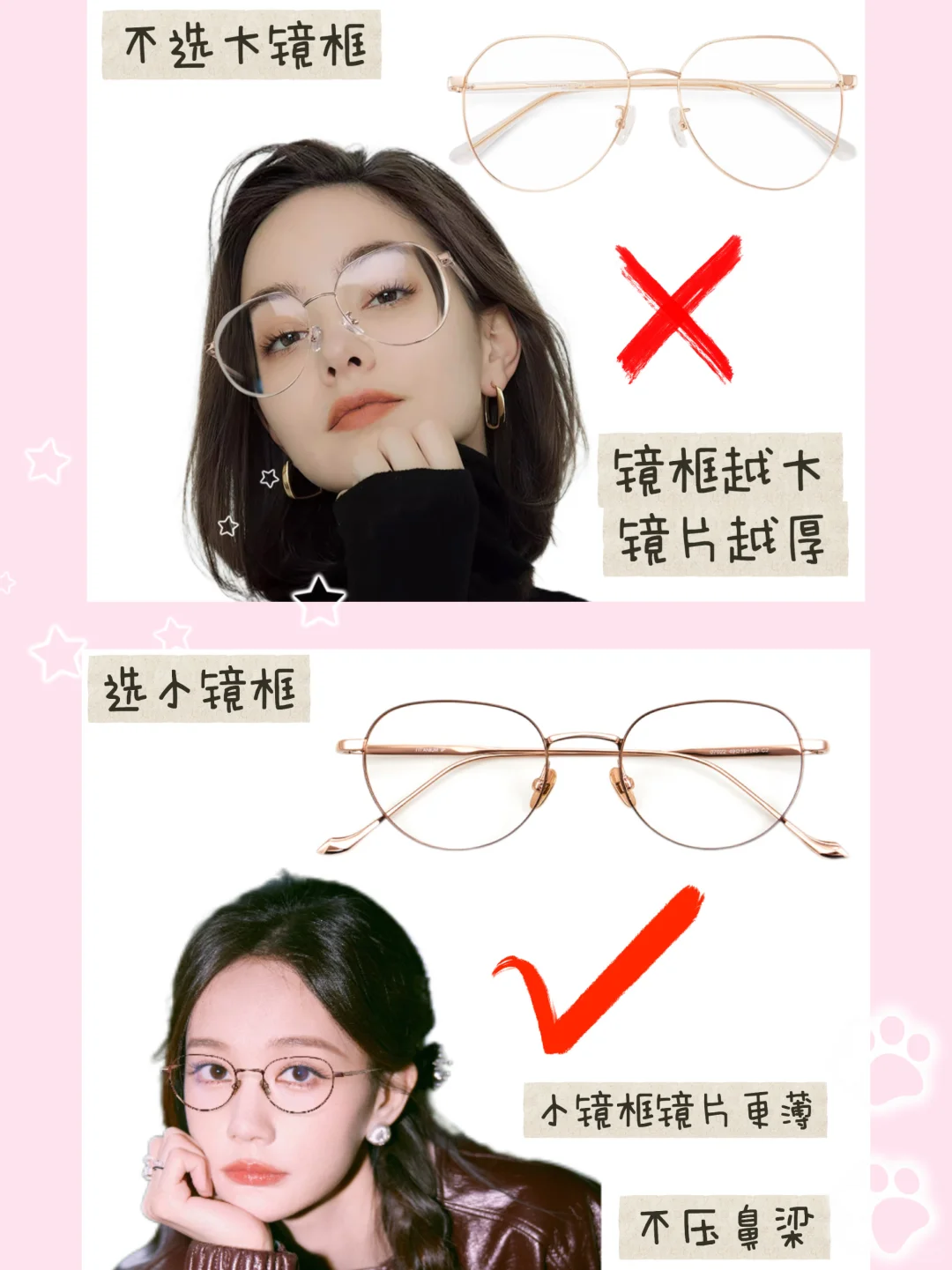 避坑指南码住！高度数首选小框