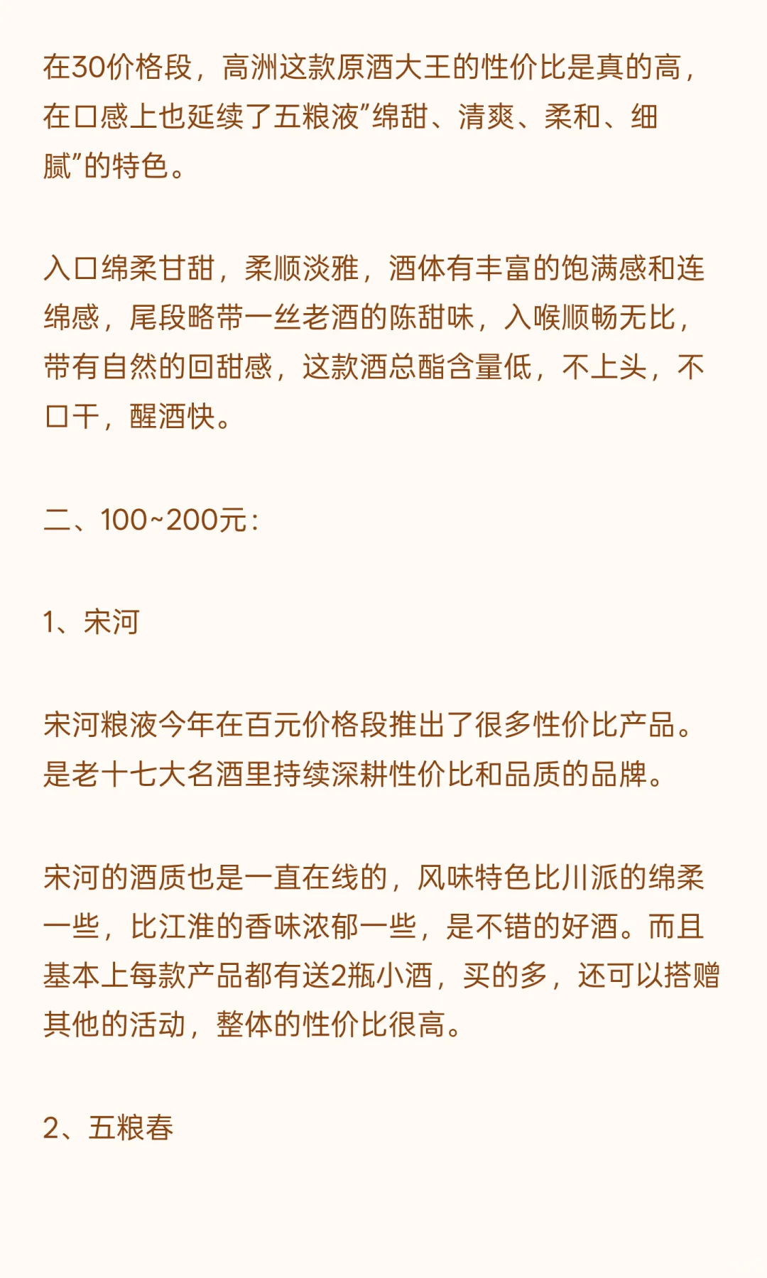 双十一白酒价格已经砸崩，现在抄底还是再等