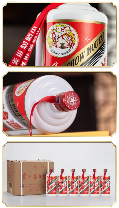 每天认识一款酒 | 公斤茅台?