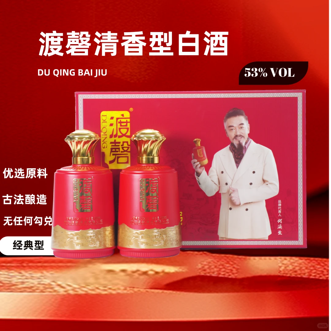 ?茅台的平替找到了！价格超友好?