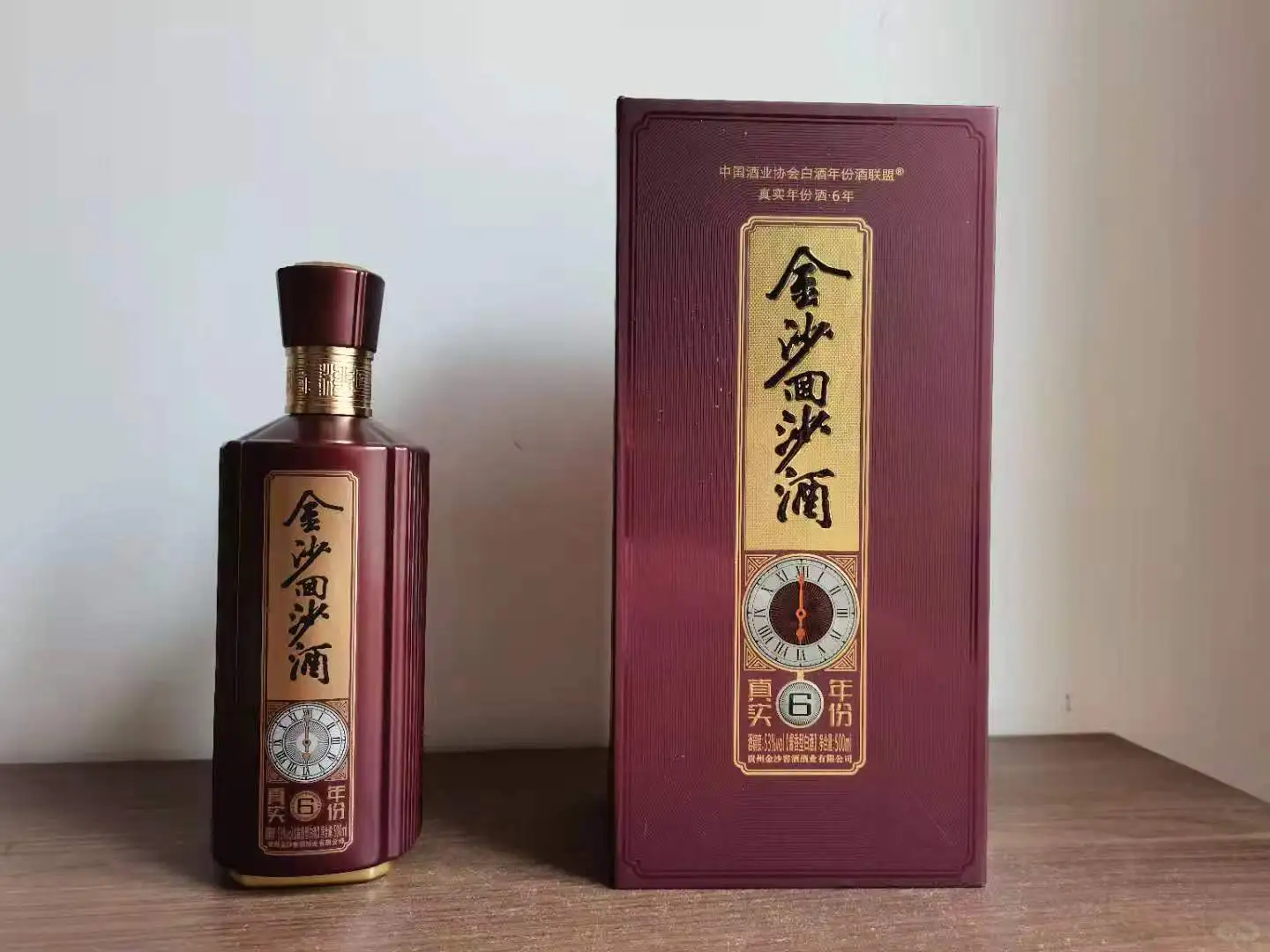 品鉴2020年金沙真实年份6