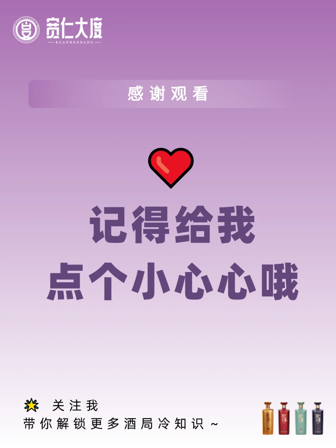 酱香酒新国标来了！这些变化直接影响你喝酒
