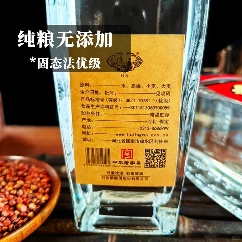 酒厂直发?纯粮固态美酒