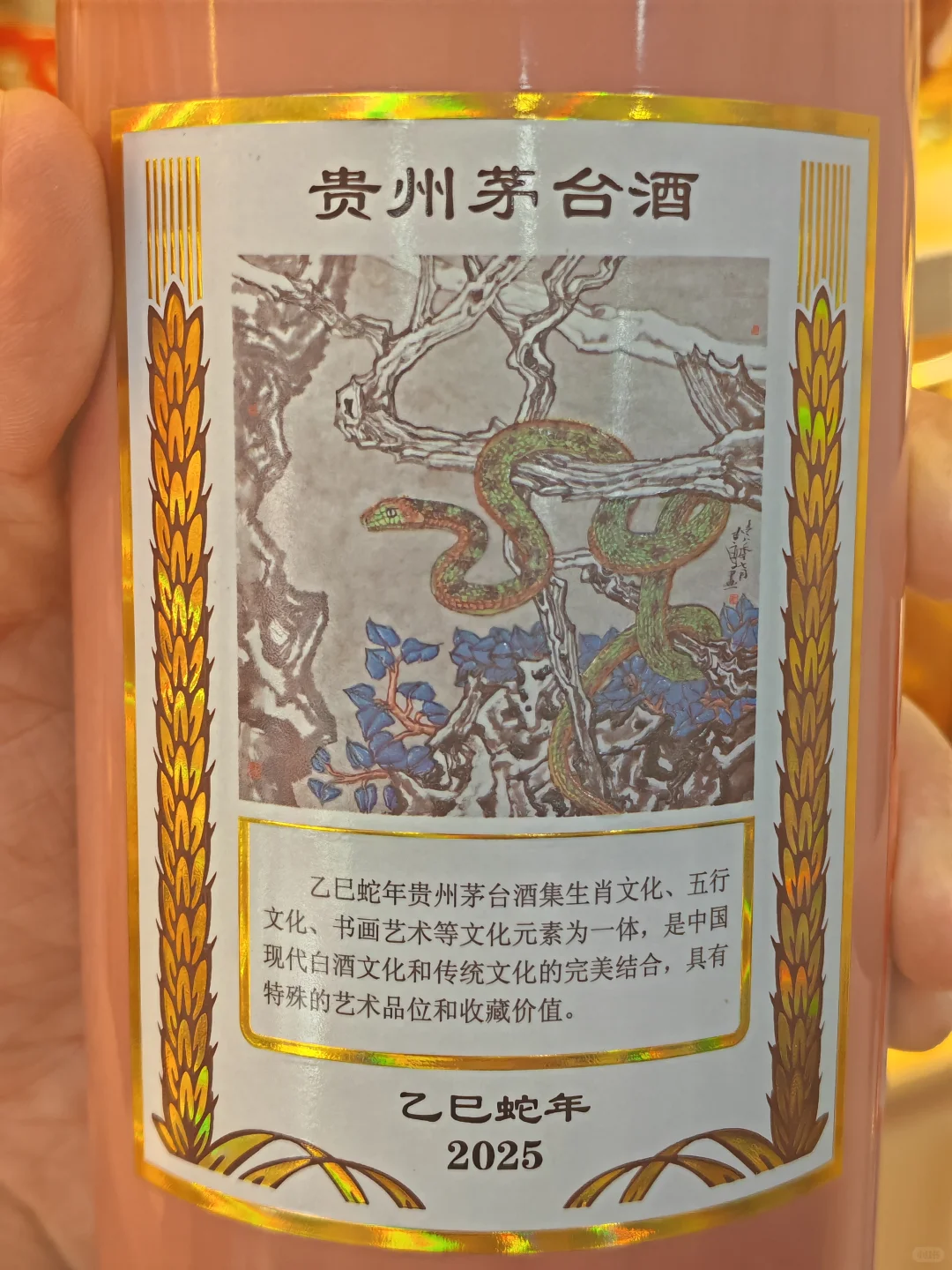 蛇茅价格跌破2000