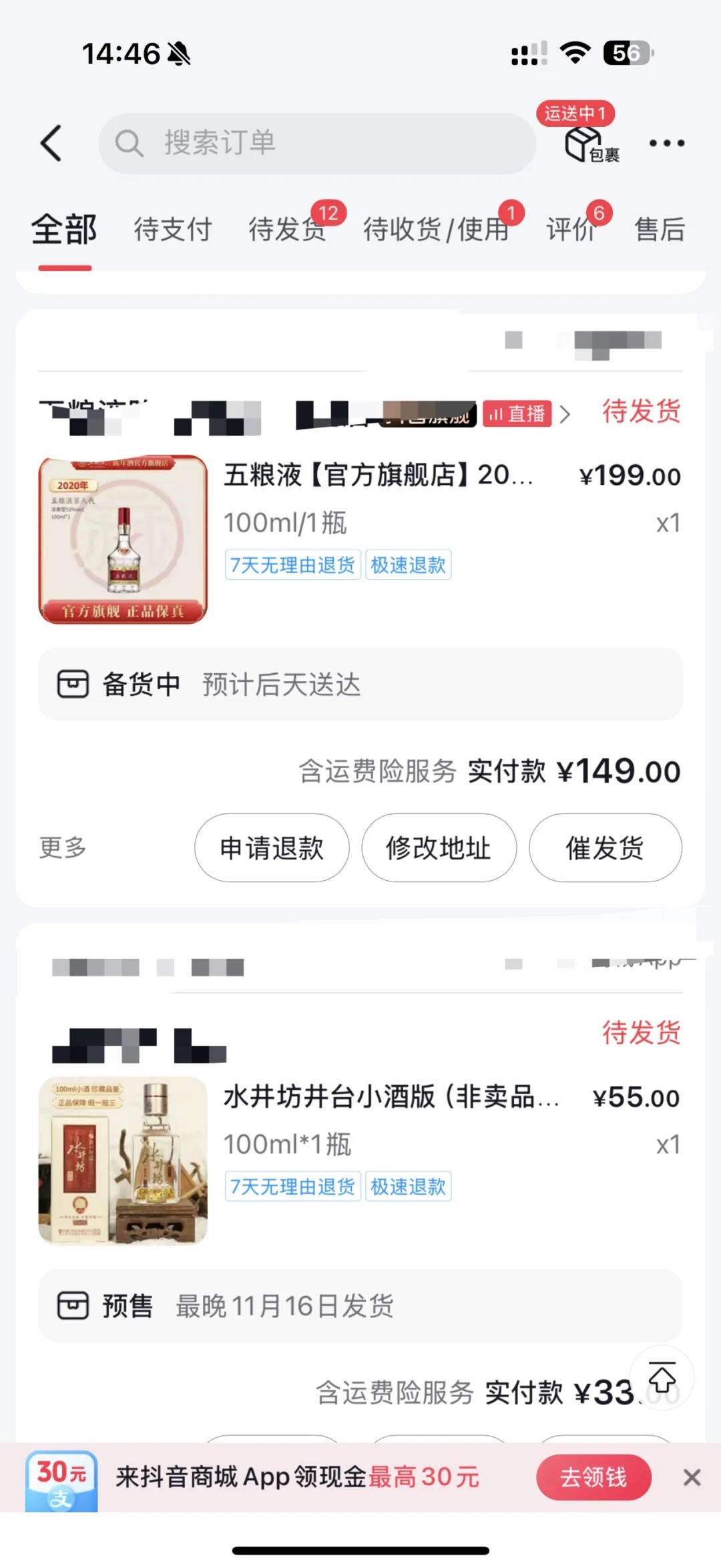 谁懂薅小酒的快乐