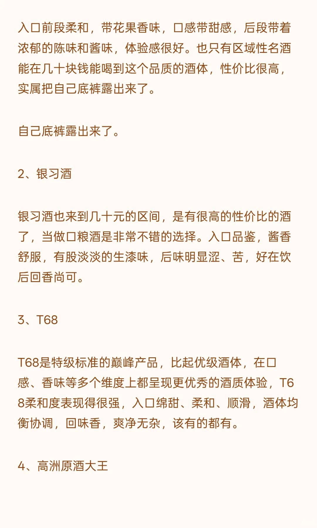 双十一白酒价格已经砸崩，现在抄底还是再等