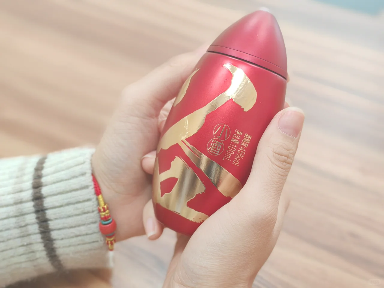 酒不在多，有谷小酒足以