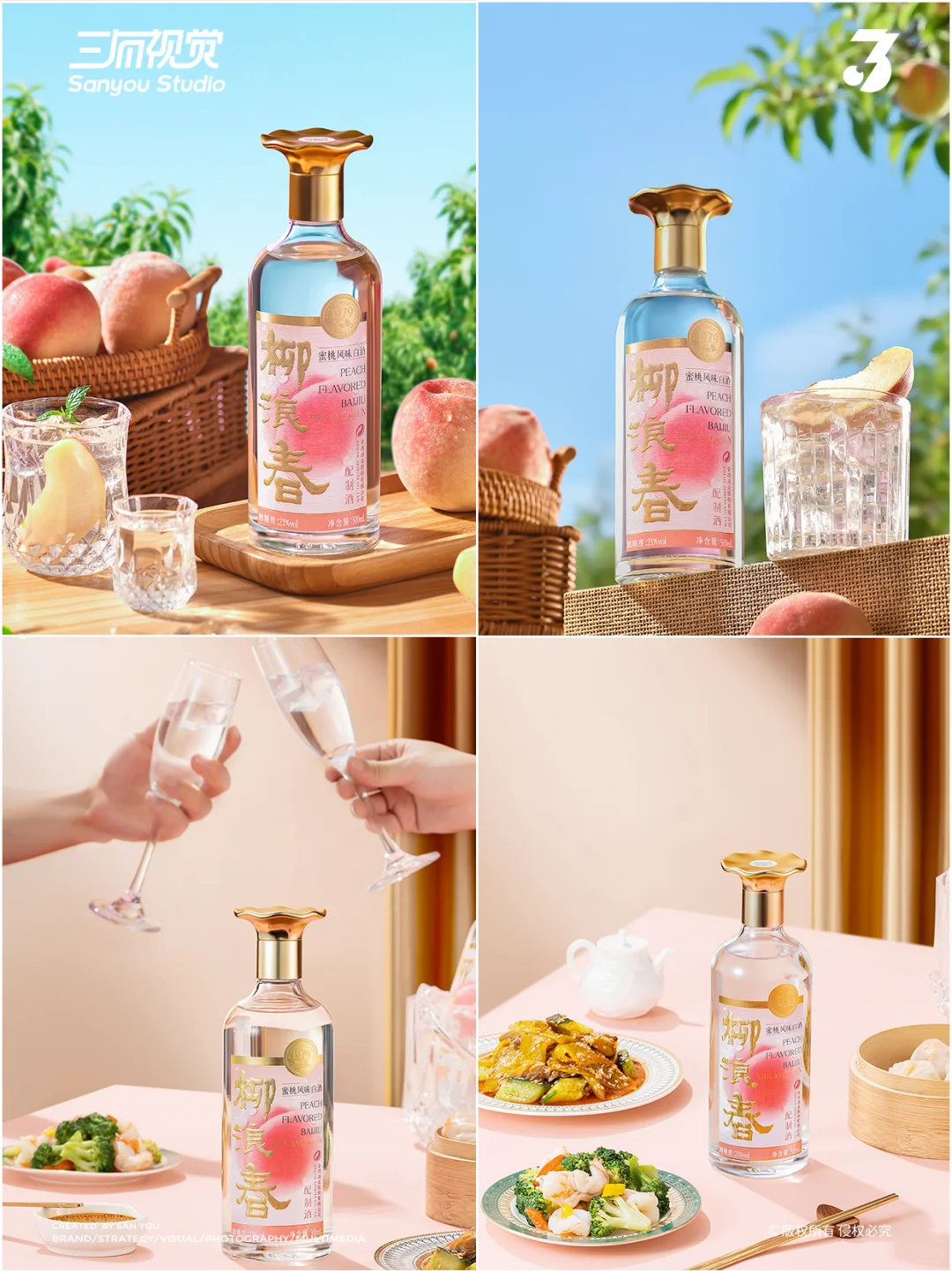 极限挑战！2 天拍完 4 场景的舍得白酒大片