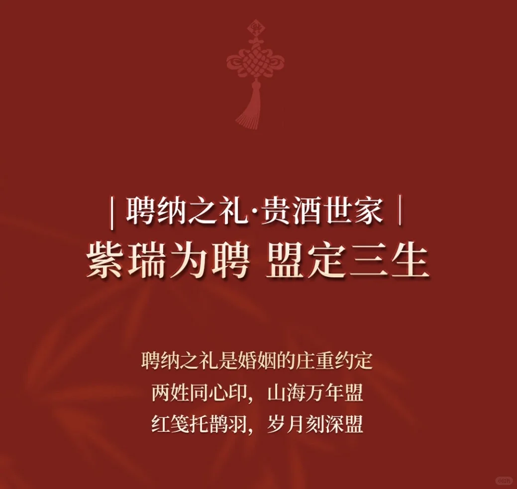 【合衾酒选贵酒 | 醉倒全村人的排面】