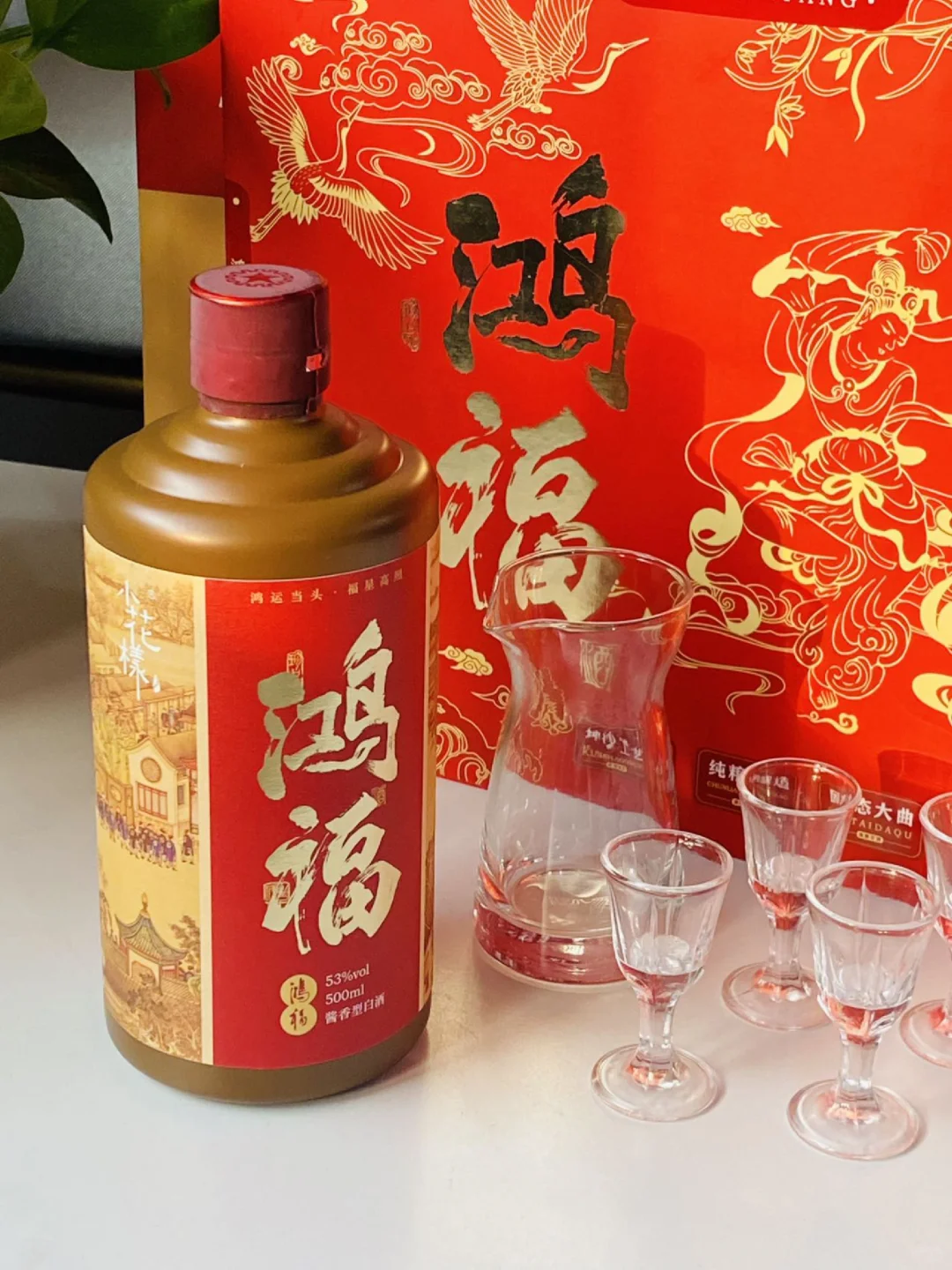 五一见家长❗️适合送长辈的平价好酒‼️