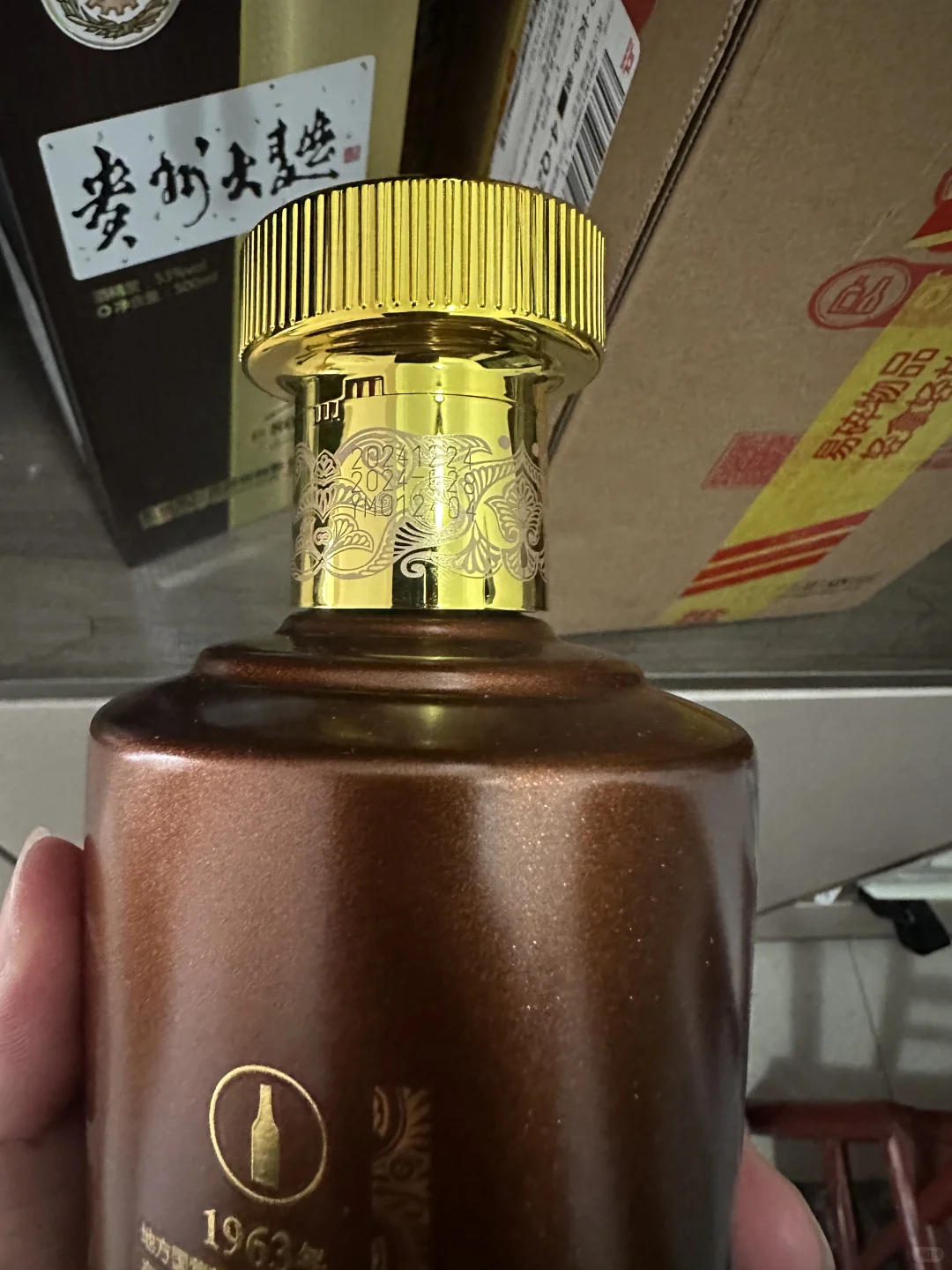 日常屯酒，150的贵州大曲80真香