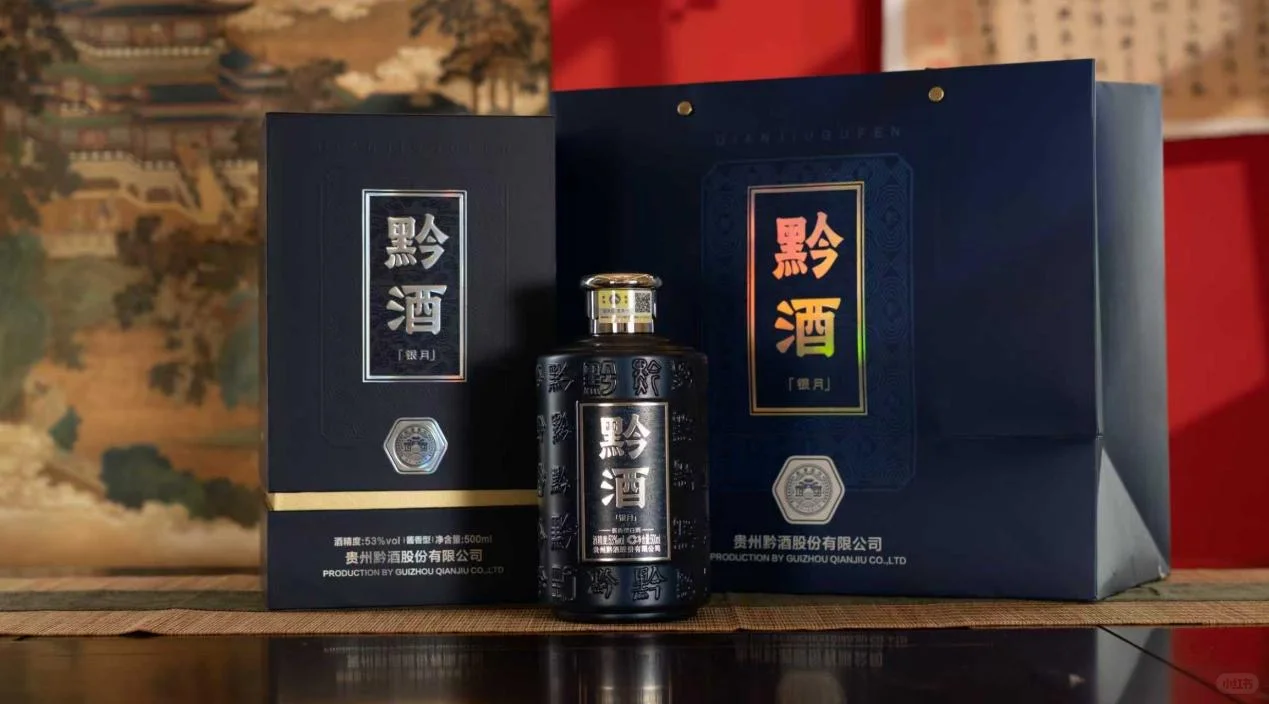 每天认识一款酒|黔酒·银月