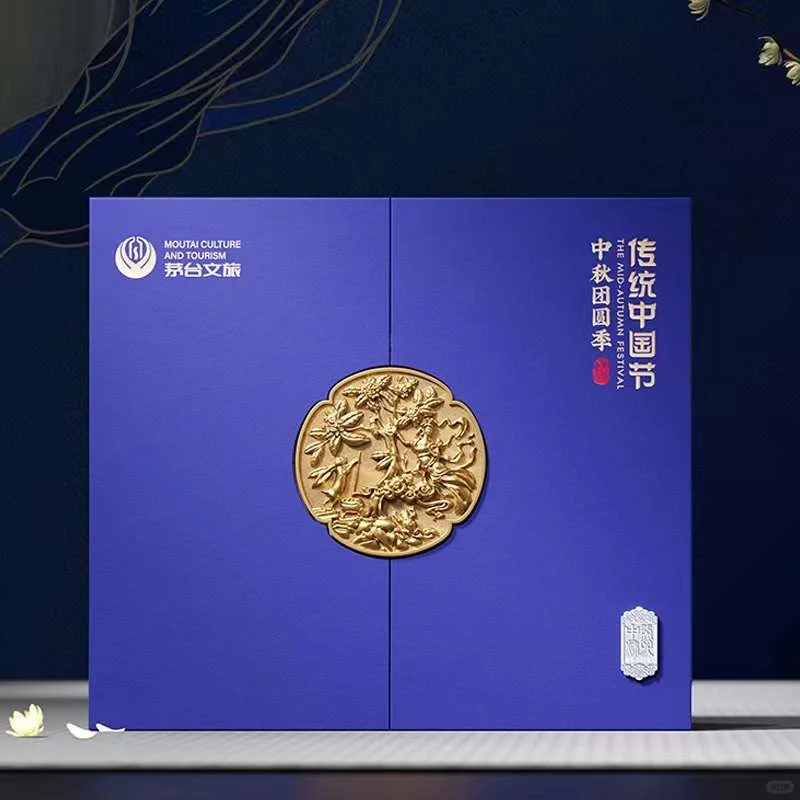 中秋节礼盒