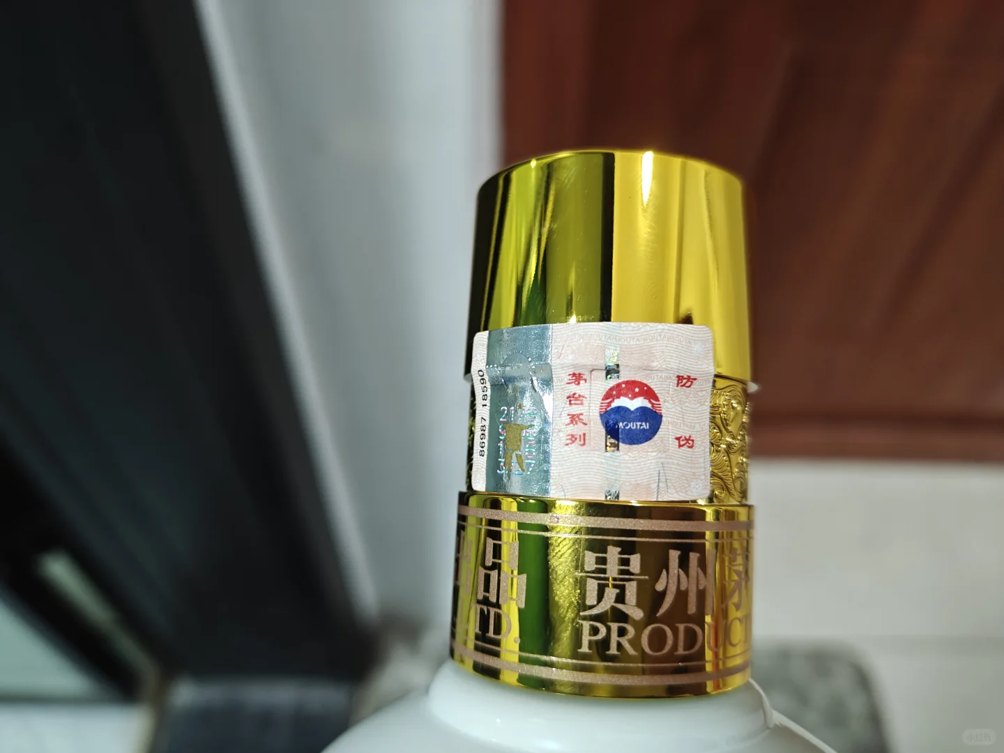 日常屯酒之茅台新老酱香经典贵州大曲70年代