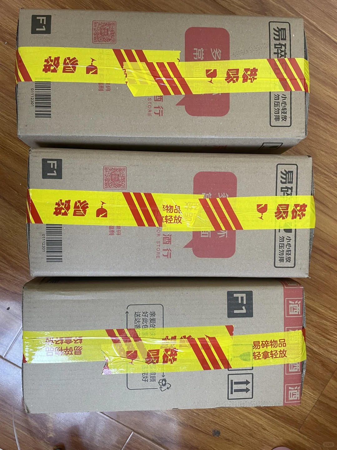 很多酒友看不上斤价290的水晶剑了…?